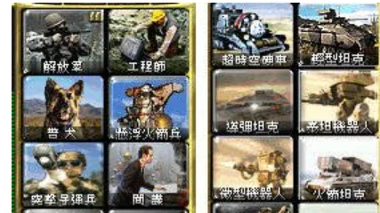红色警戒2:共和国之辉MOD下载_最新红色警戒2:共和国之辉模组大全 - 玩家动力
