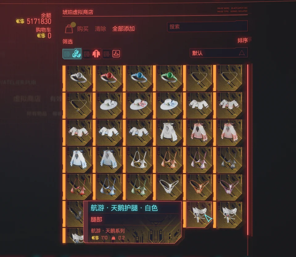 度假风比基尼【女V】【VTK+天使+EBB身材】【汉化版】【 - 赛博朋克2077MOD下载-玩家动力