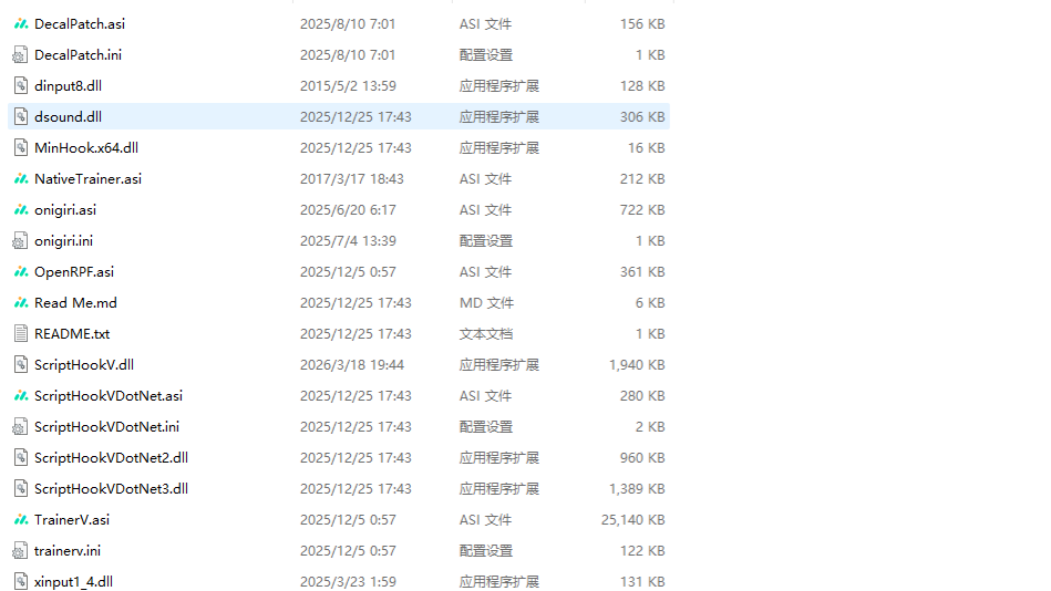 GTA5增强版载具前置+插件前置 - 侠盗猎车手V增强版工具MOD下载_适配版本1.3-玩家动力