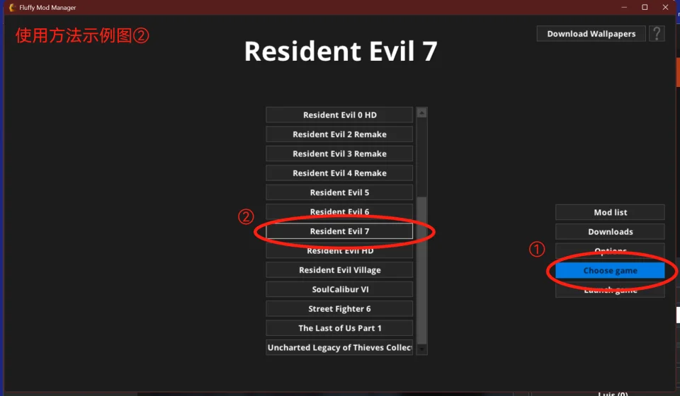 生化危机7 Fluffy Mod Manager模组管理器 - 生化危机7MOD下载-玩家动力