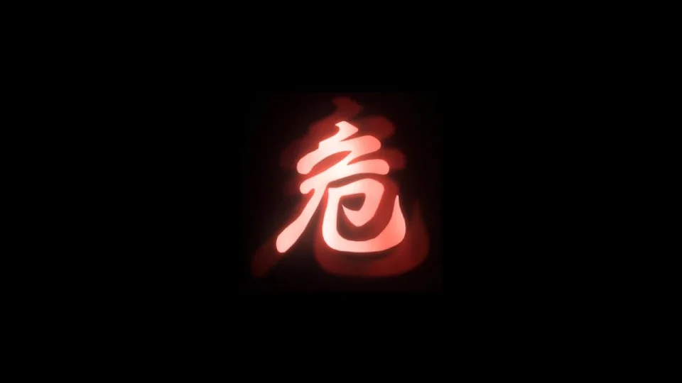 替换危险音效 - 只狼：影逝二度游戏玩法MOD下载_适配版本1-玩家动力