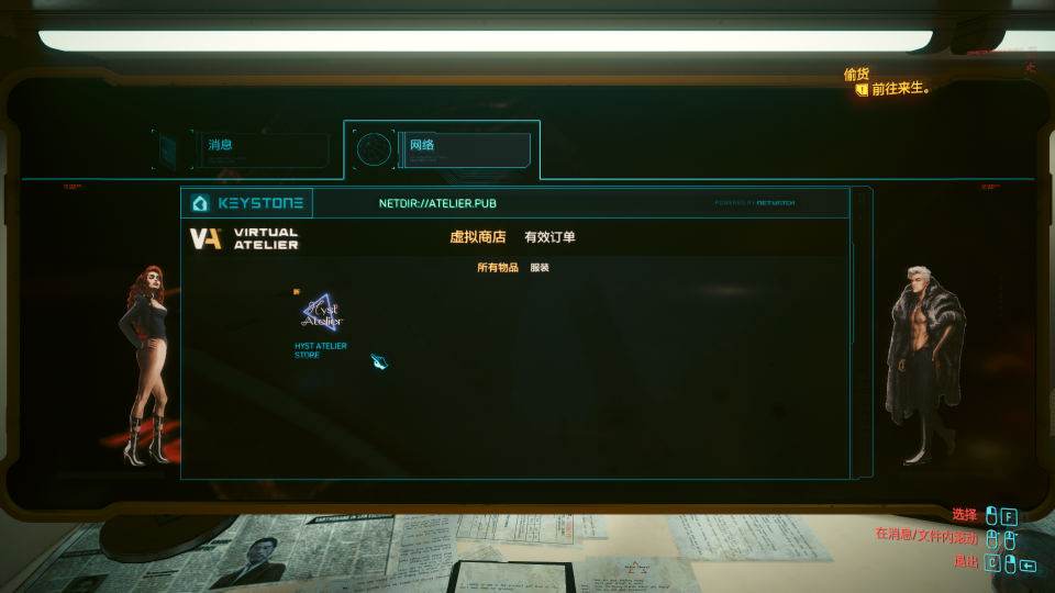 拉链连体裤【女V】【默认+EBB+天使身材】【美化】【海斯特 - 赛博朋克2077服饰MOD下载_适配版本26.3.7号更新-玩家动力